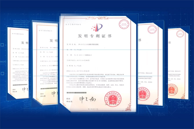 公司大門