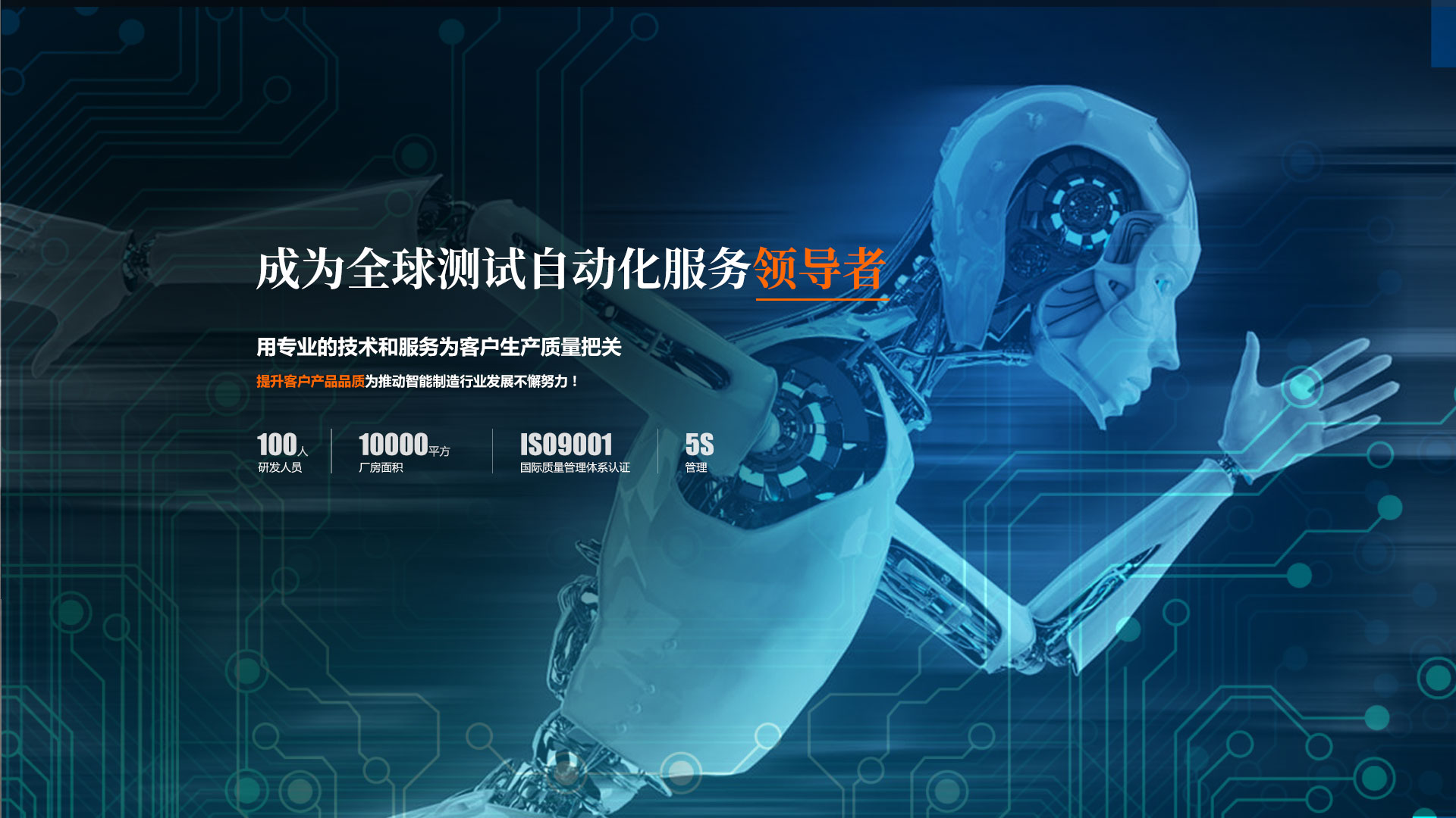 手機(jī)智能溫度計是什么？