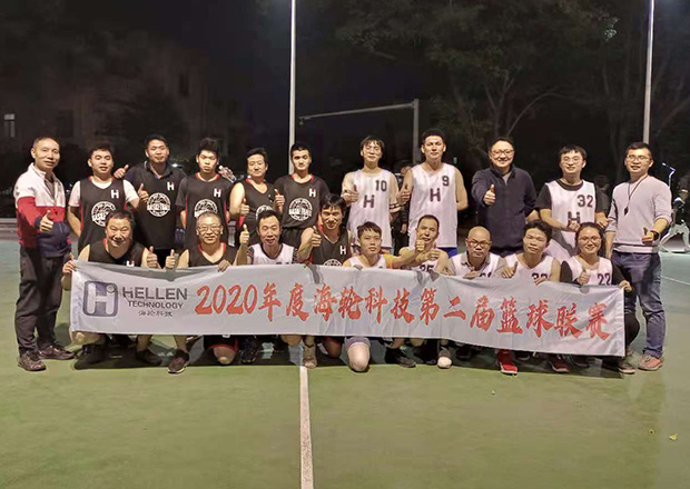 2020年12月j9娛樂科技第二屆籃球聯賽