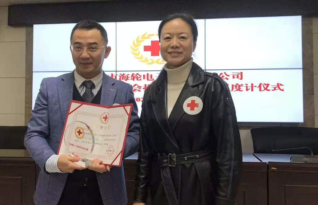 2021年4月愛心捐贈，j9娛樂科技攜手株洲市紅十字會