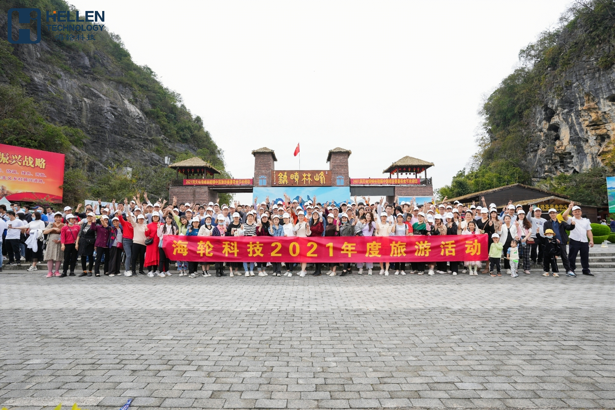 2021年11月j9娛樂科技旅游活動