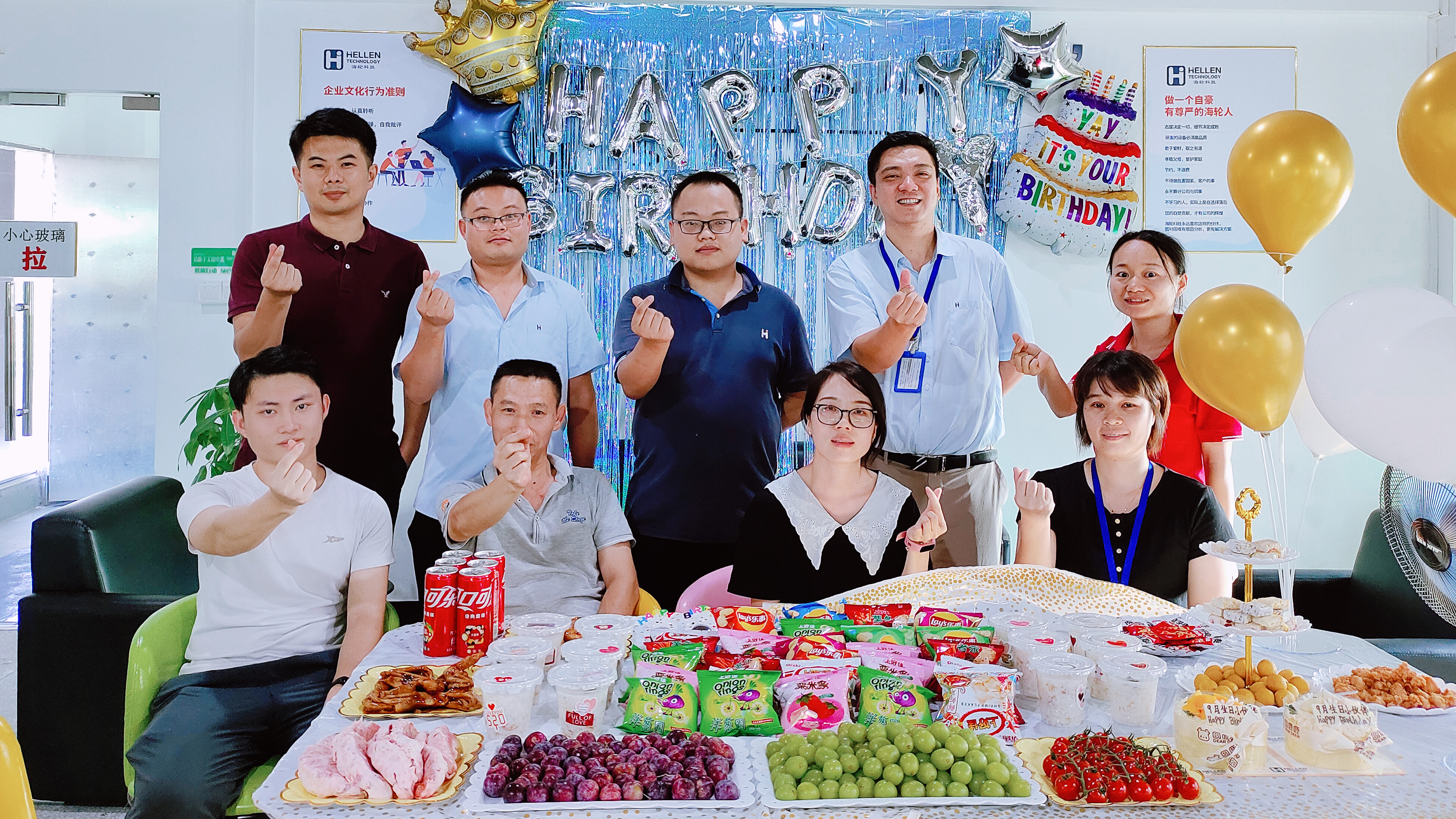 金秋送福丨j9娛樂9月生日會  2022年9月26日