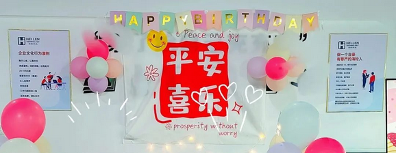 j9娛樂科技11月員工生日會~ 2022年11月28日