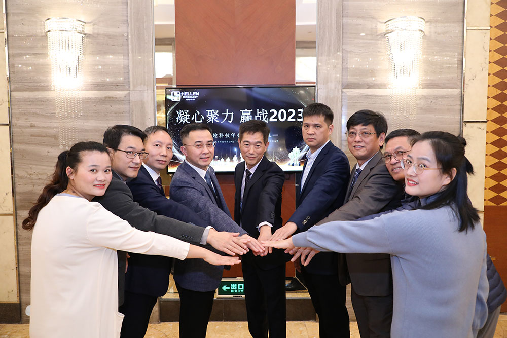（一）年會回顧丨凝心聚力，贏戰2023！2023年1月7日