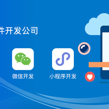 江西APP軟件開發公司 創新與賦能，驅動數字化轉型